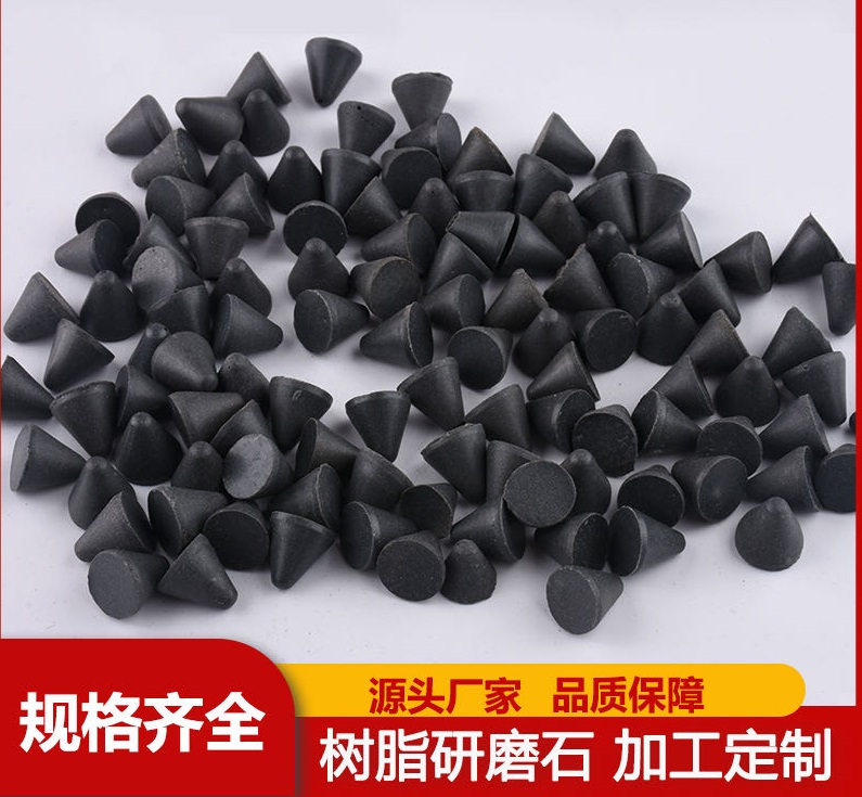 無(wú)水研磨石 干磨石
